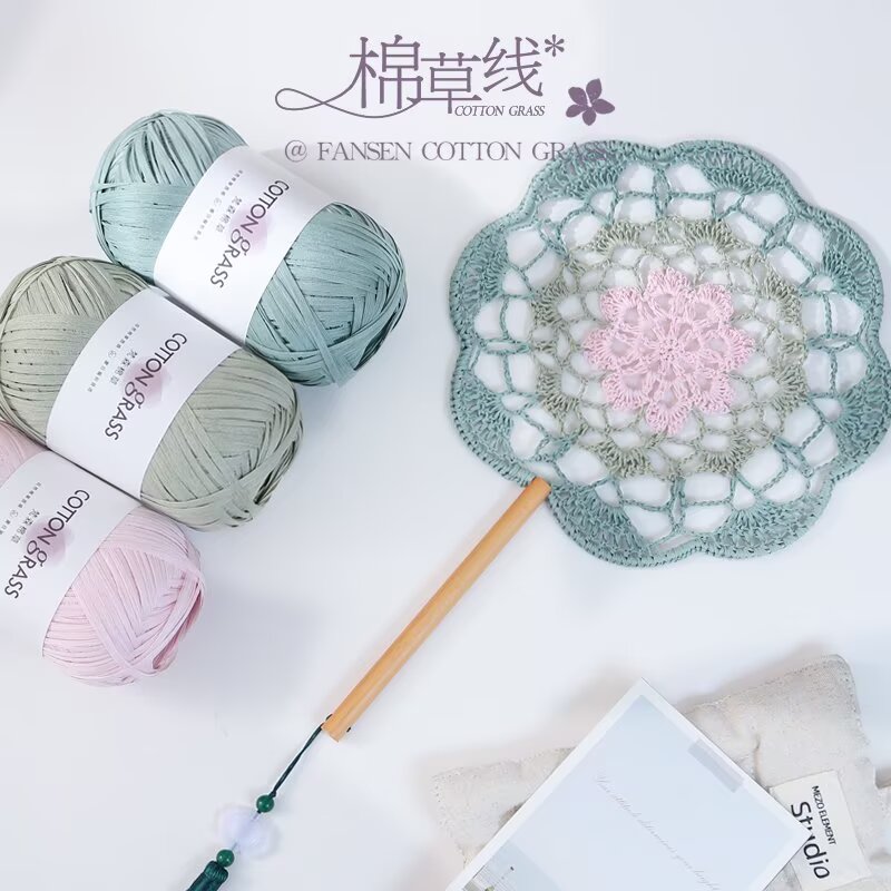 Crochet Bag Raffia - 50g Baumwoll-Grasgarn im Raffia-Stil Häkelgarn für